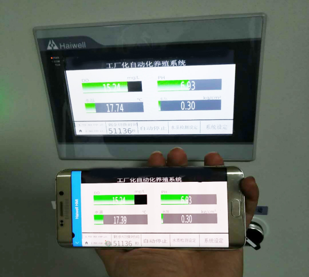 Haiwell(海為)PLC/HMI/云/手機APP在現(xiàn)代水產(chǎn)農(nóng)業(yè)養(yǎng)殖上的應(yīng)用