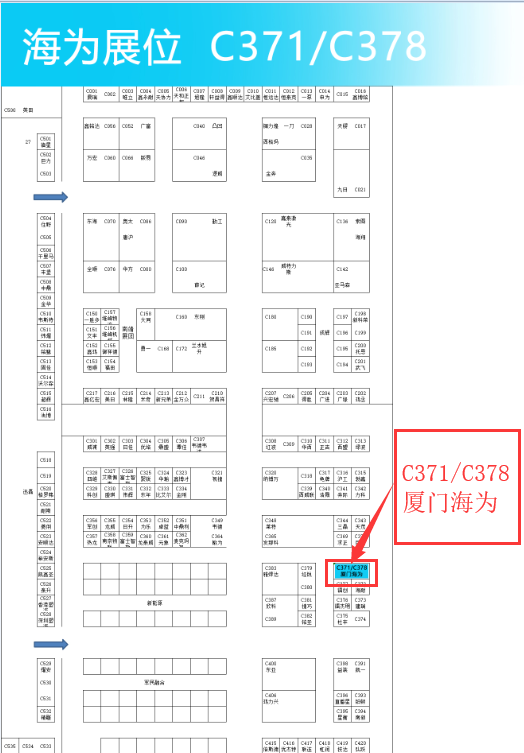 海為工業(yè)自動化 工業(yè)物聯網